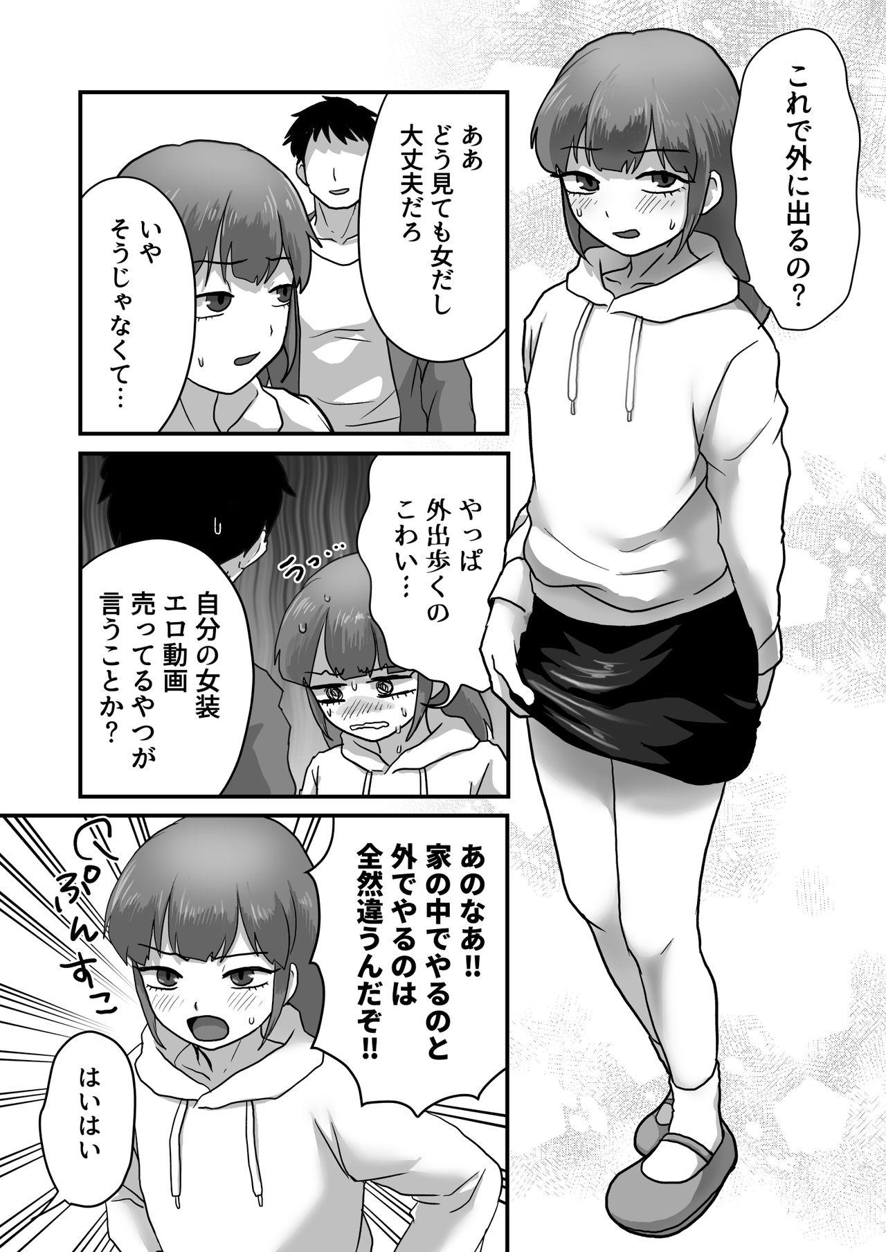 Throat Josoko Roommate to Enkaku Rotor Date - Original Step Mom - Page 4