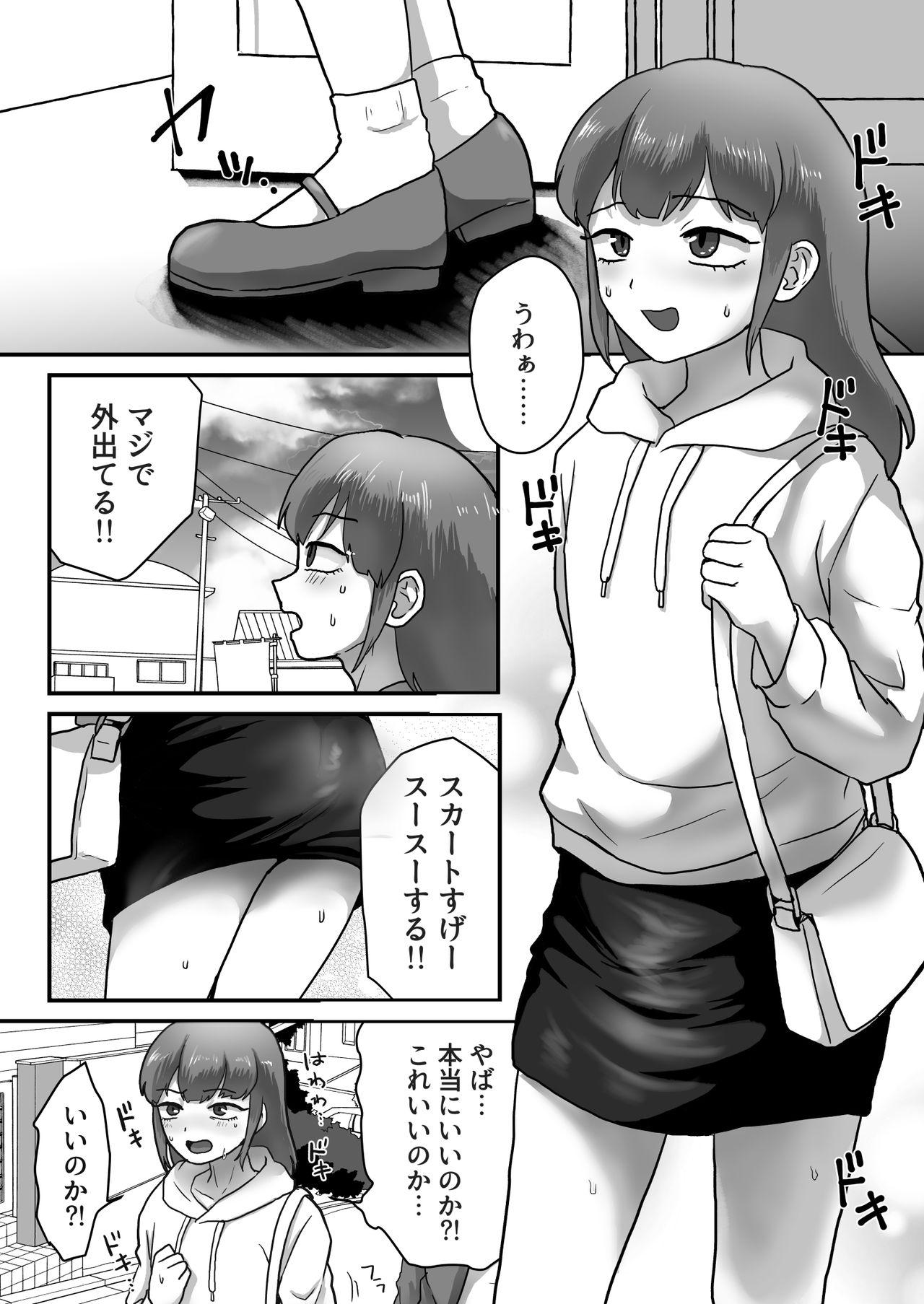 Hispanic Josoko Roommate to Enkaku Rotor Date - Original Moms - Page 6