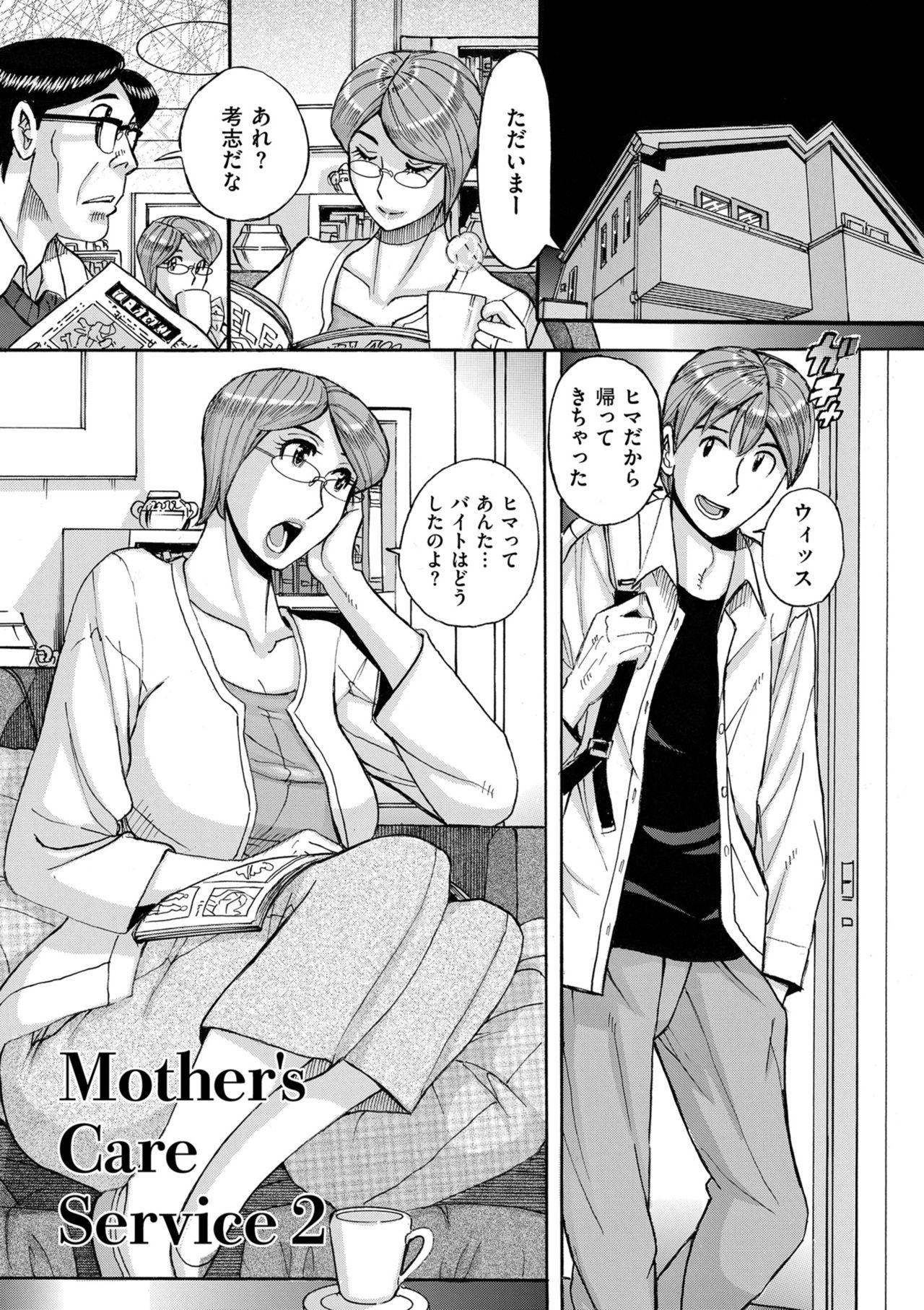Mother’s Care Service 28