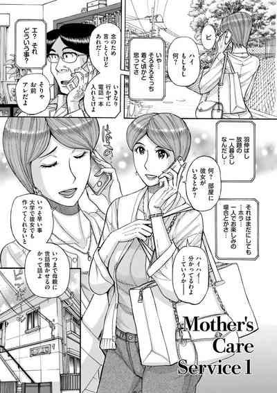Mother’s Care Service 4