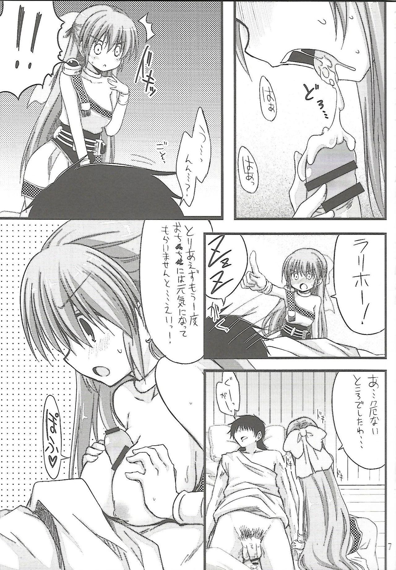 Huge Dick Flora-chan Kawaii 4. - Dragon quest v Short Hair - Page 6