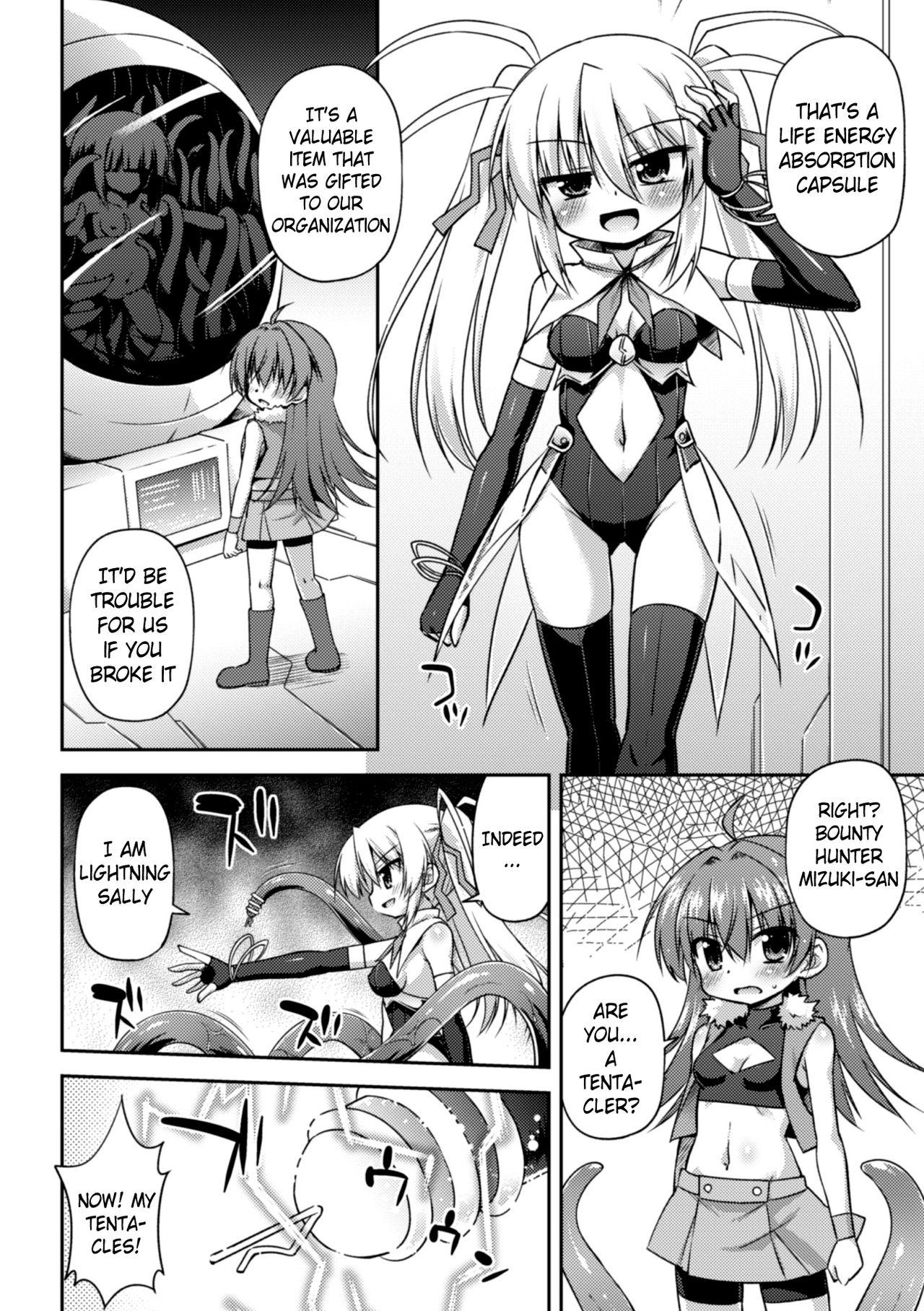 Cock Suckers Konoyo wa Subete Tentacle! | This World is all Tentacles! Passion - Page 8