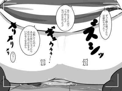 Exhibition Nandemo Anal Ni Rechau Oba-san  Novinhas 7