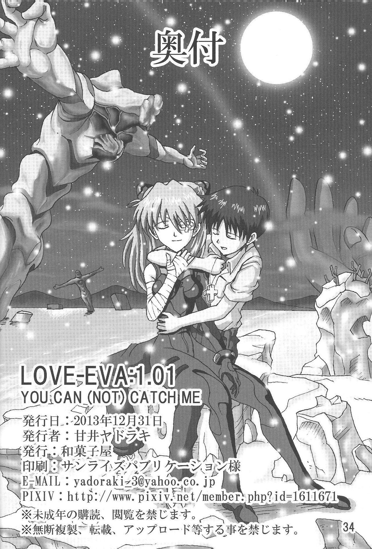 Gay Orgy (C85) [Wagashiya (Amai Yadoraki)] LOVE - EVA:1.01 You can [not] catch me (Neon Genesis Evangelion) [English] [MrLuminuss] - Neon genesis evangelion Squirters - Page 33