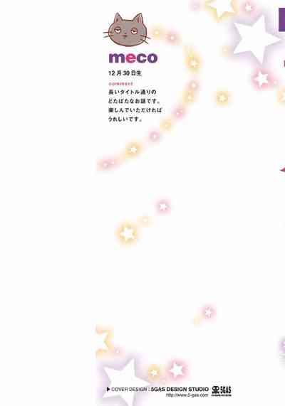 Rokudenashina Koi wa Magical de Twinkle ni Hansei Shiyagare 1