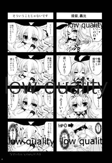Self I want to be your No.1!! - Kantai collection Interracial Hardcore - Page 3