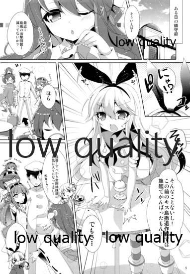 Self I want to be your No.1!! - Kantai collection Interracial Hardcore - Page 4
