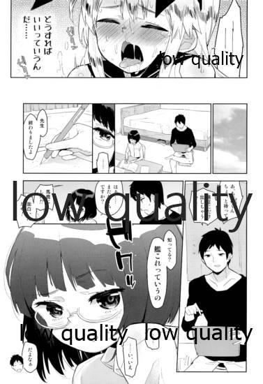 Small Boobs Shimakaze-kun Minami - Kantai collection Gay Gloryhole - Page 6