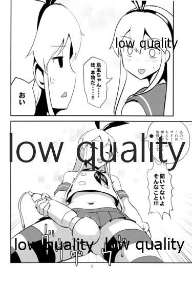 Atm Rannyuu!! Shimakaze-kun Namahaishin ni Honnin Toujou - Kantai collection 8teen - Page 3