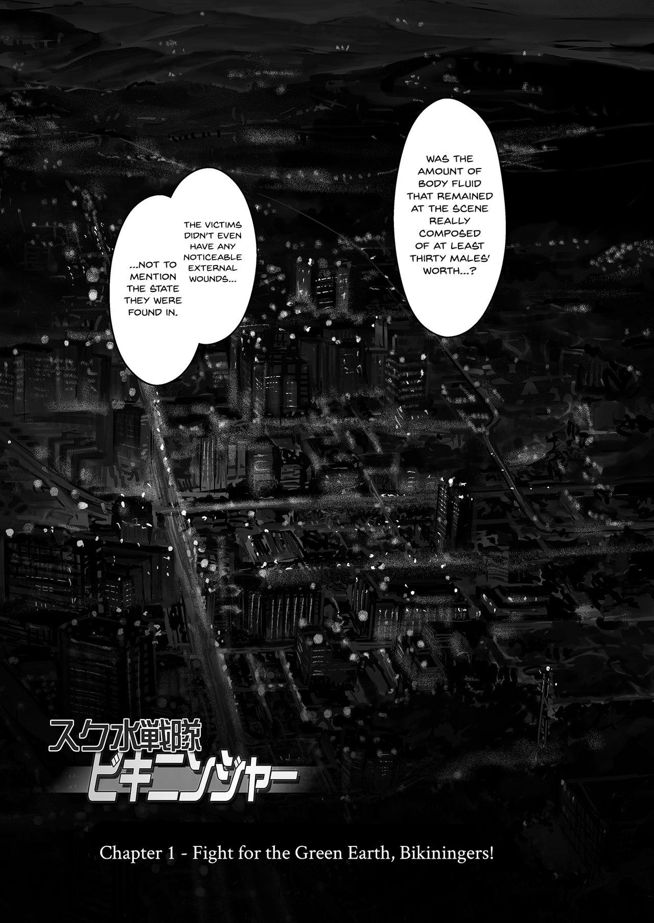 Hotel Sukumizu Sentai Bikininger R Vol. 1 - Original Eng Sub - Page 4