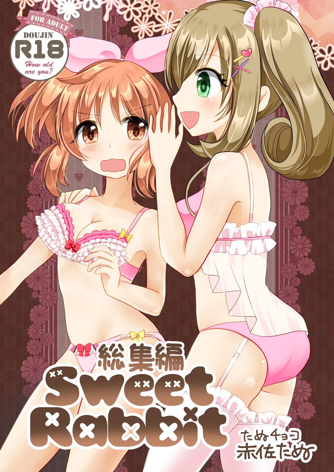 Titty Fuck Sweet Rabbit Soushuuhen - The idolmaster Gay Public - Picture 1