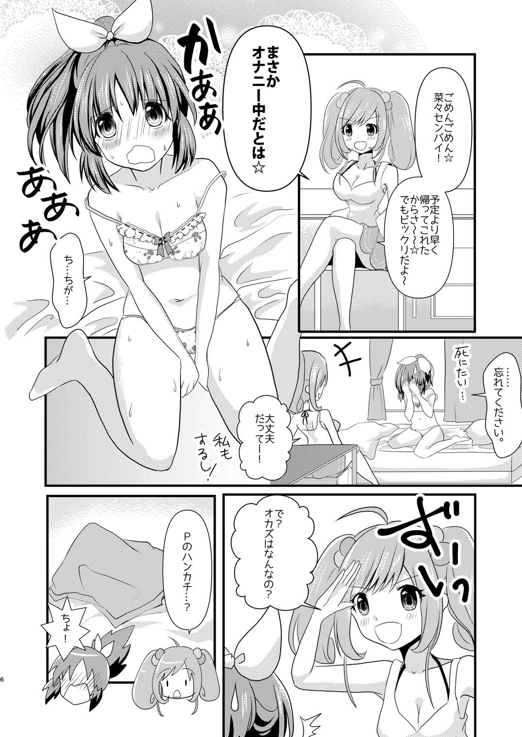 Fuck Com Sweet Rabbit Soushuuhen - The idolmaster Young - Page 6