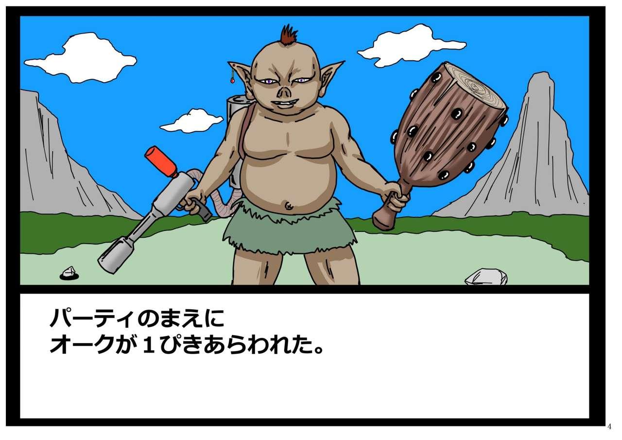 Old Man Intelli Orc. Chiryoku to Wanryoku de Onna Kenshi o Okashi, Naburi, Tanetsuke Suru. Milfs - Page 4