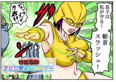 Close Sentai Yellow, Musuko No Tomodachi Ni Rape Sareru!! "Henshin Bracelet O Ubawareru Nante..."  Facesitting 2