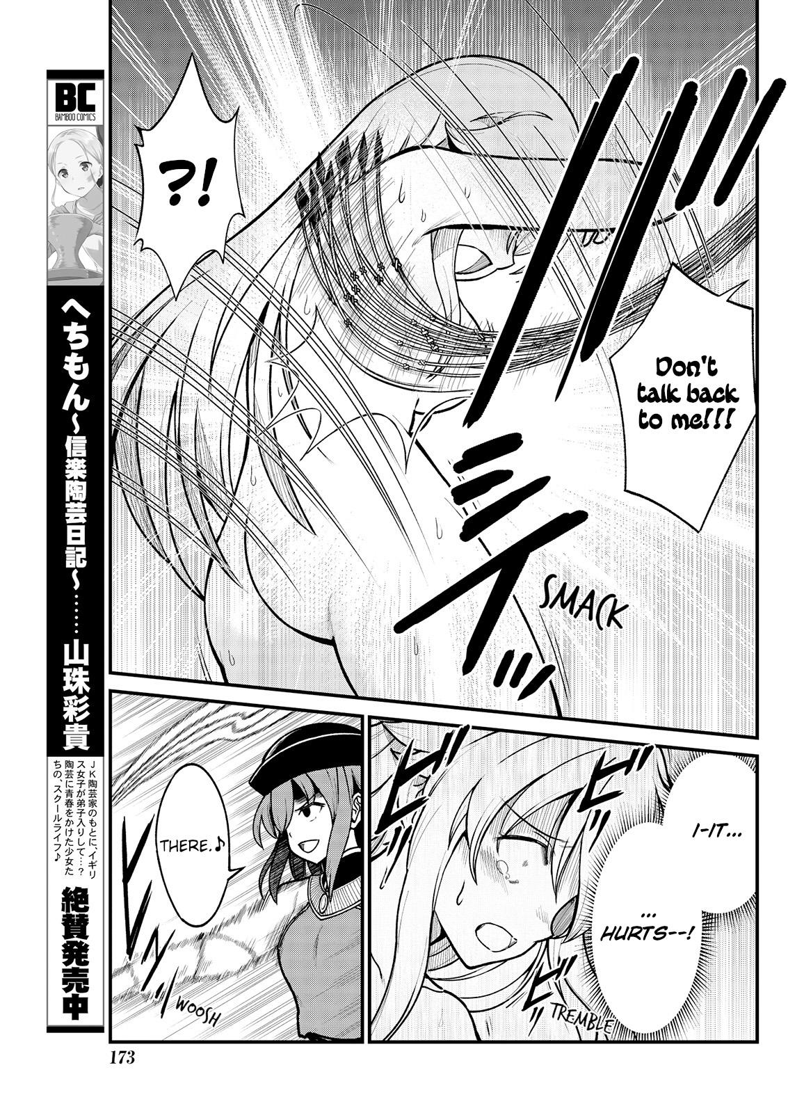 Naughty Kukkorose no Himekishi to nari, Yuri Shoukan de Hataraku koto ni Narimashita. 4 | Becoming Princess Knight and Working at Yuri Brothel 4 Gays - Page 13