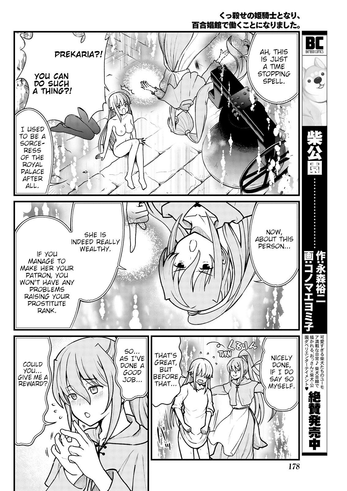 Slapping Kukkorose no Himekishi to nari, Yuri Shoukan de Hataraku koto ni Narimashita. 4 | Becoming Princess Knight and Working at Yuri Brothel 4 Gay Emo - Page 18