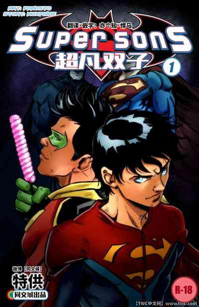 Super Sons 1