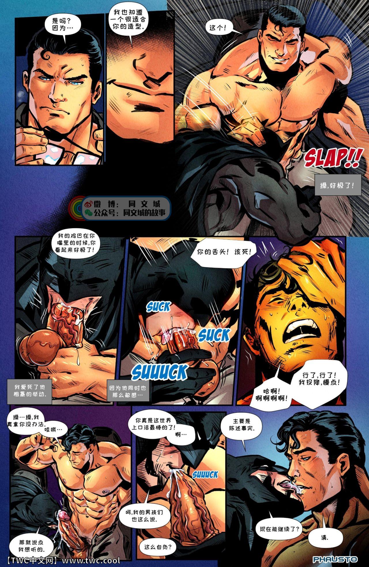 Gay Brokenboys Super Sons Dotado - Page 4