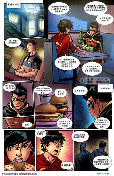 Super Sons 5