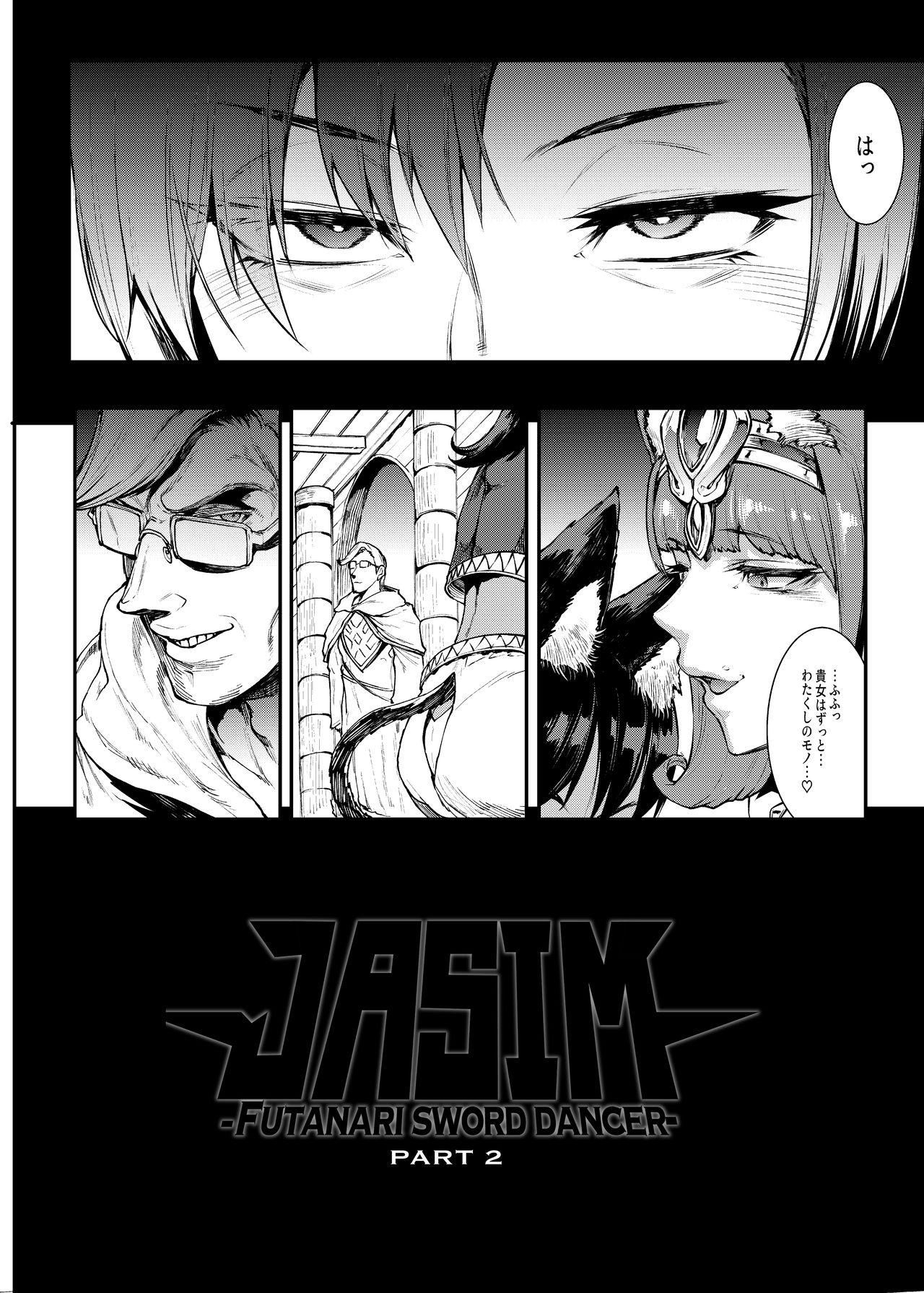 Riding Cock Futanari Kenbushi Jasim 2 - Original Gay Emo - Page 6