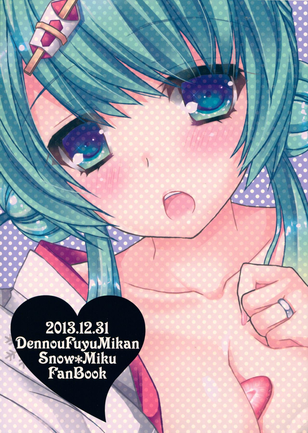 Morena Kimi ga Iyashite Kureru Fuyu. | The Winter You Took Care of Me. - Vocaloid 8teen - Page 2