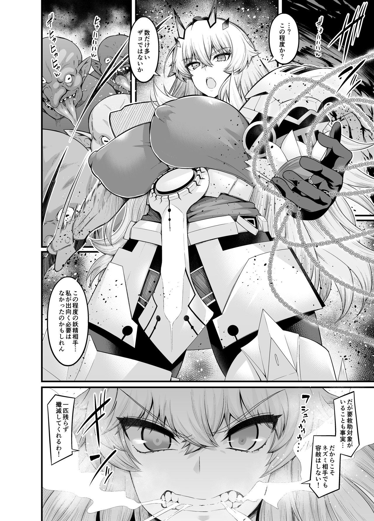 Sweet Barghest vs Goblin - Fate grand order Chunky - Page 1