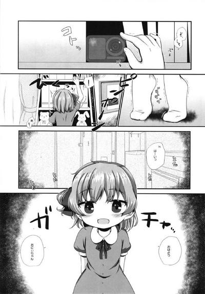 office+love15 2