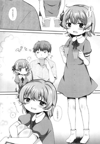 office+love15 3
