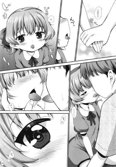 office+love15 4