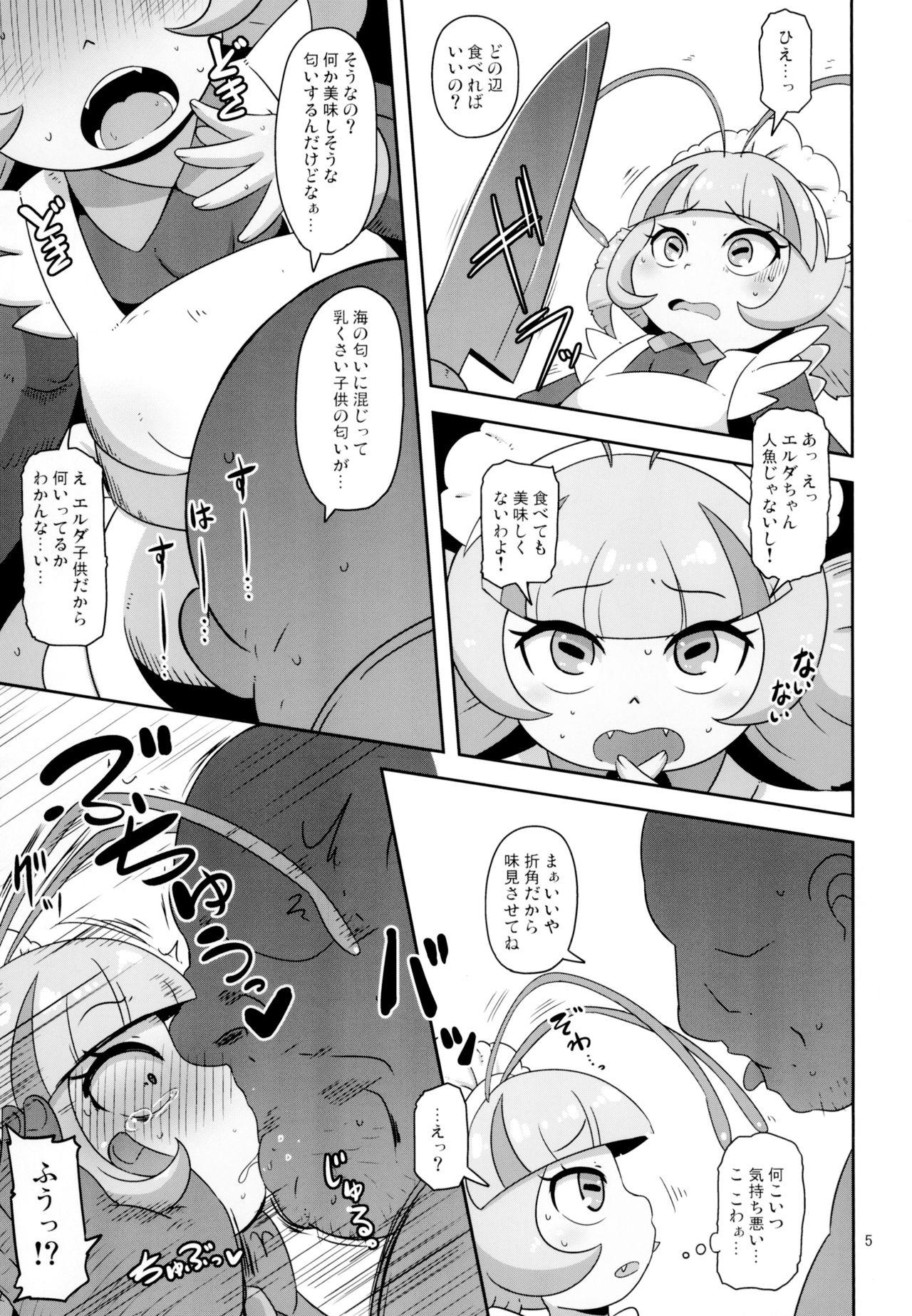 Fuck For Money Oko-sama Ebi Maid! - Tropical rouge precure Chastity - Page 4