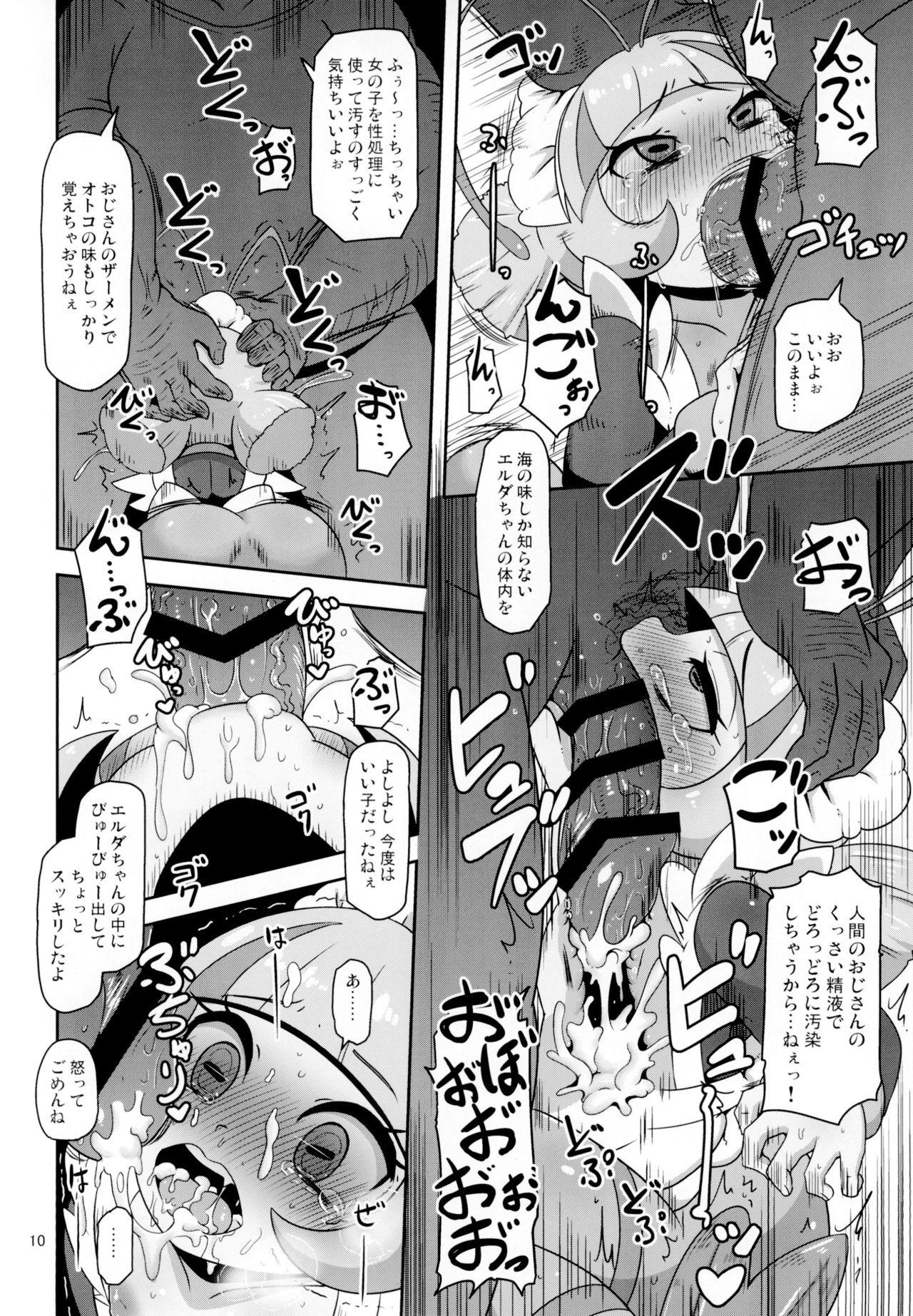 Fuck For Money Oko-sama Ebi Maid! - Tropical rouge precure Chastity - Page 9