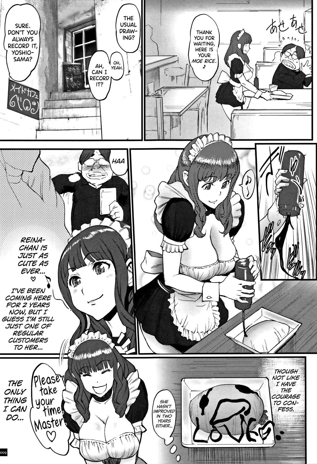 Gay Pawnshop Hime to Dragon Ch.1-7 Tiny Tits - Page 5