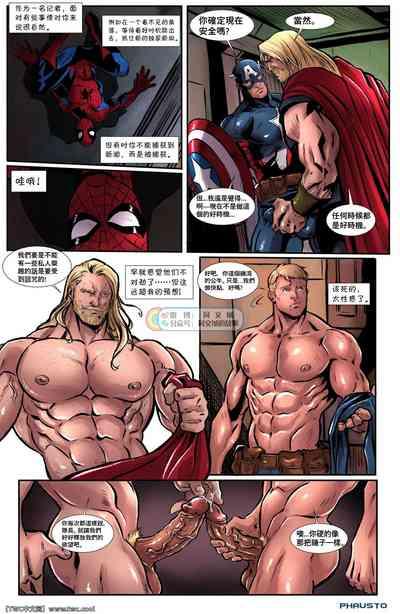 Avengers 1 1