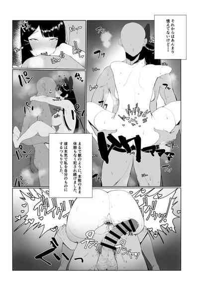 Thylinh Iinchou Ni Otosareru Manga Nijisanji Gay Fuck 8