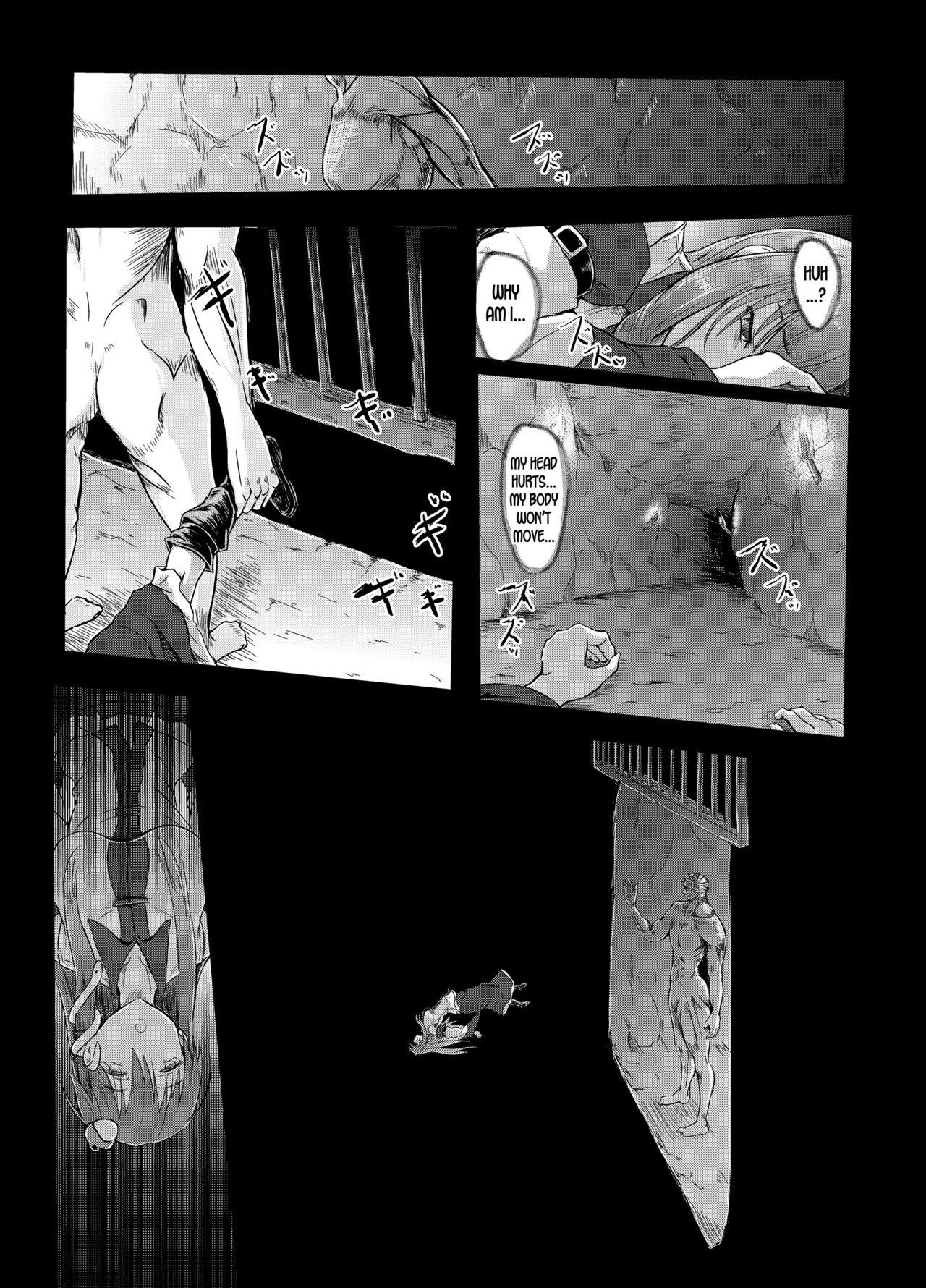 Internal Gensou Kijuu Kuukan - Touhou project Black - Page 10