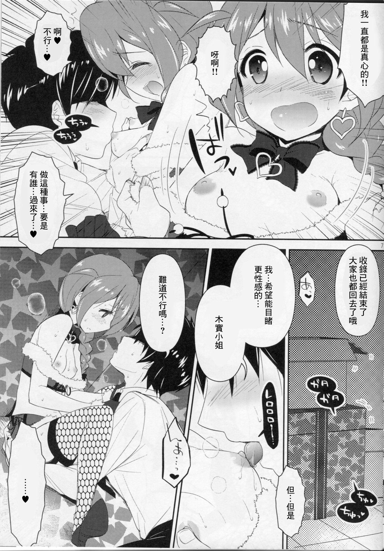 Little 24 - The idolmaster Suck Cock - Page 6