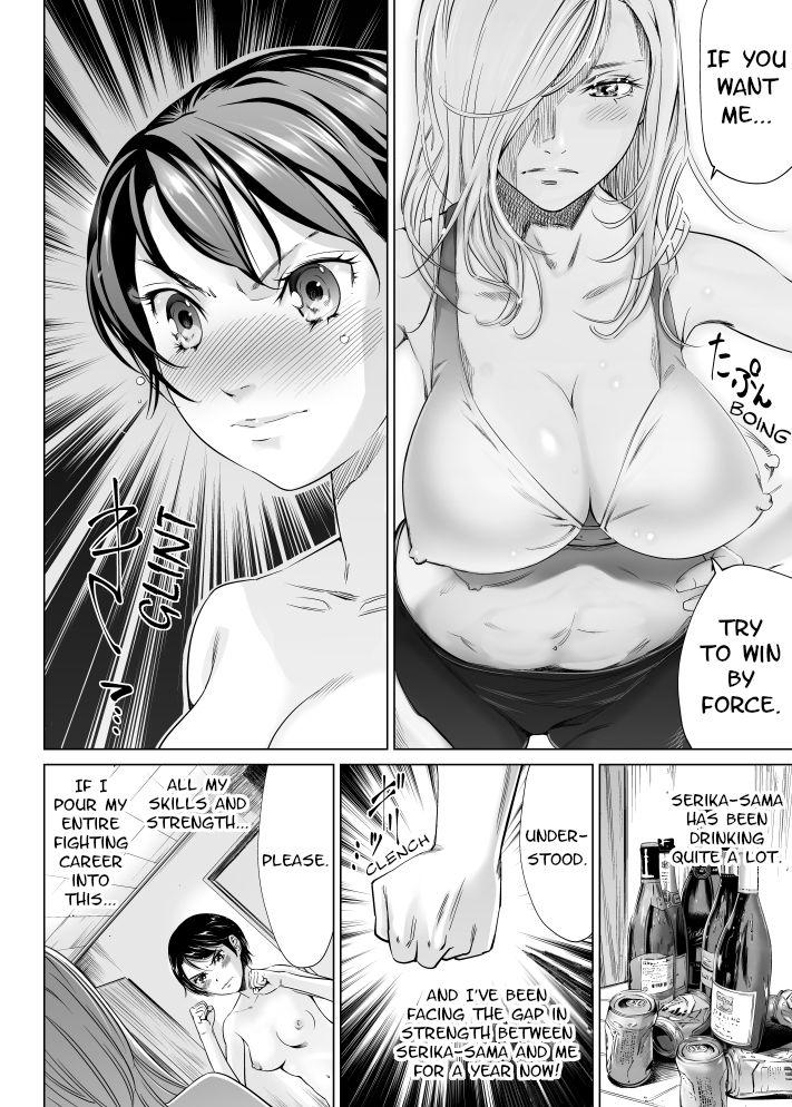 Oppai Champ | Titty Champ 21