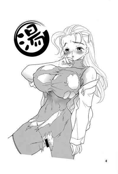 Perverted Ryouzanpaku Onsen Historys Strongest Disciple Kenichi | Shijou Saikyou No Deshi Kenichi Black Woman 3