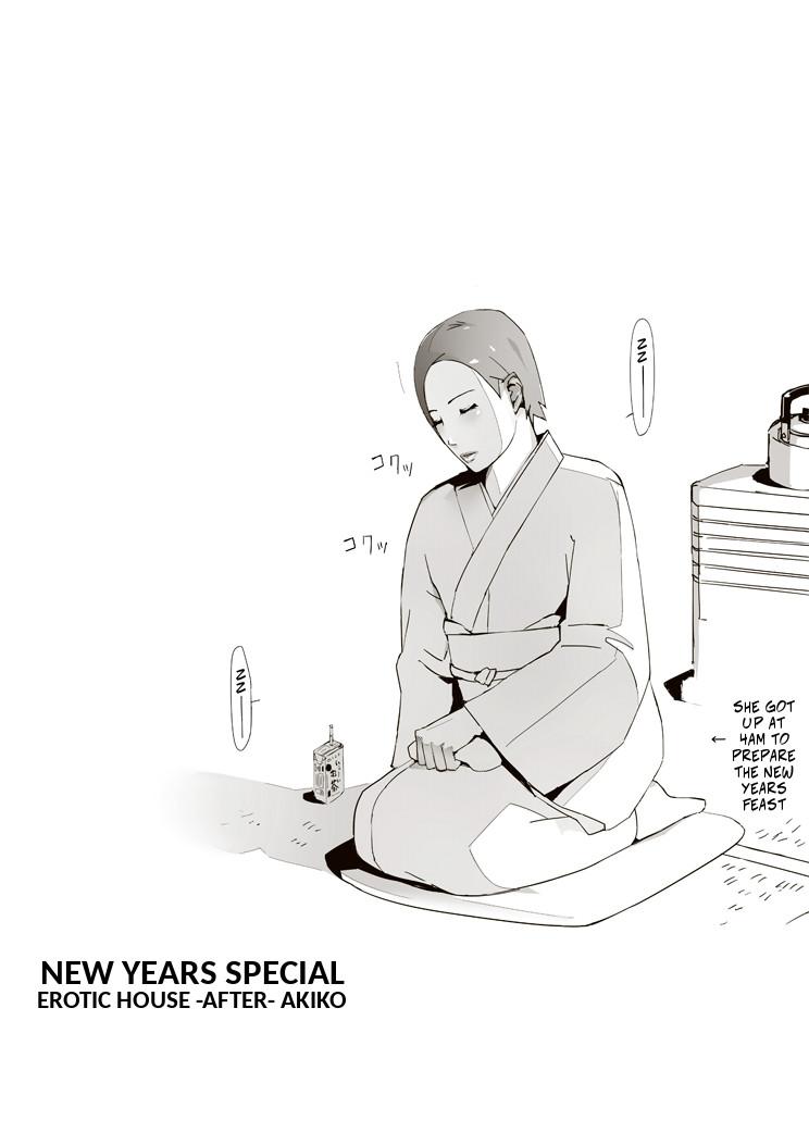 [erocs (Miho Rei)] Erotic House After - Akiko 1.5 - Shorts [English] 25