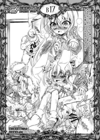 Asslick Udonge Vs Tanetsuke Oji-san Dungeon Touhou Project Sentones 4