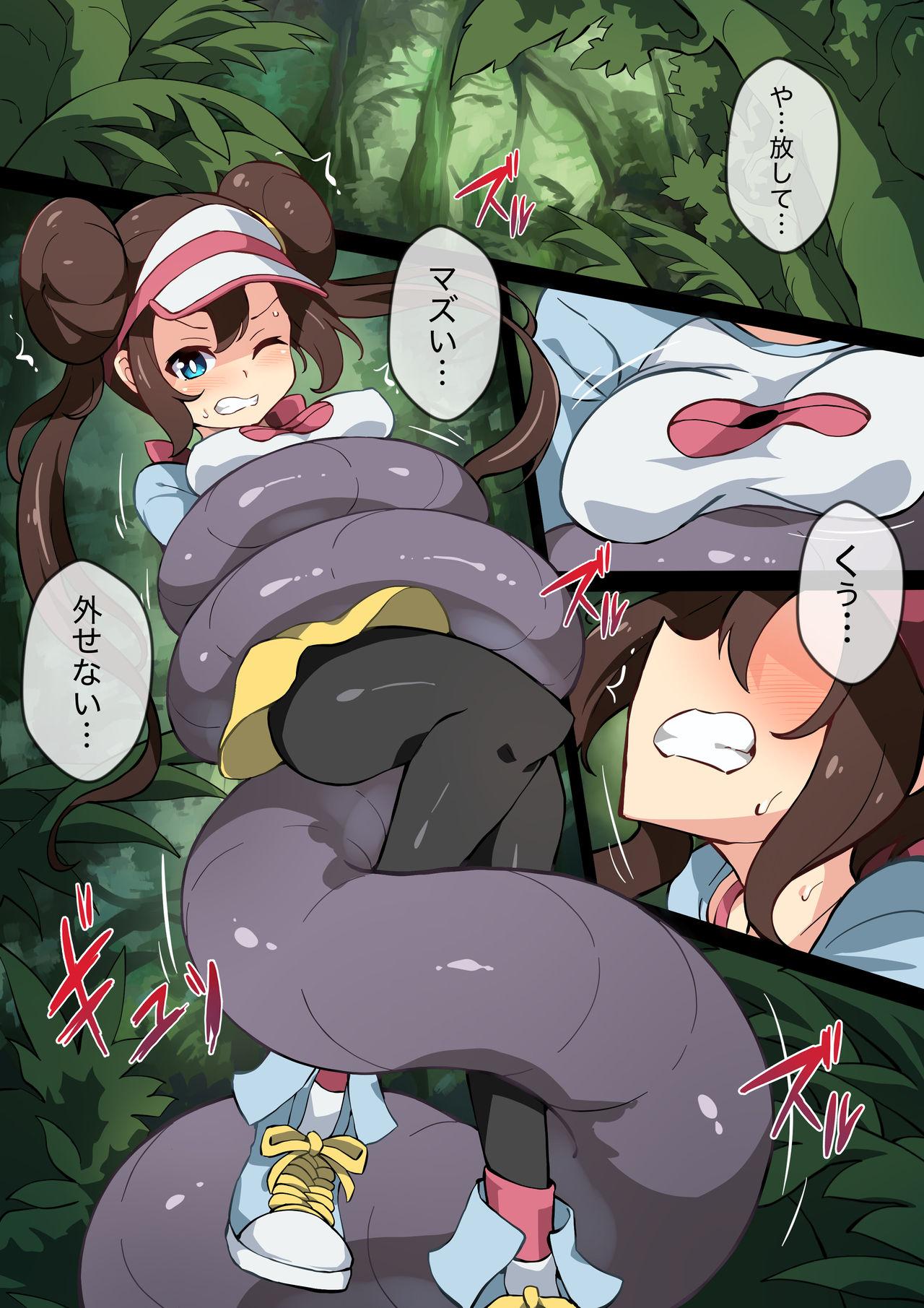 Ikillitts Hell of Squeezed One Shot - Pokemon | pocket monsters Wank - Page 1