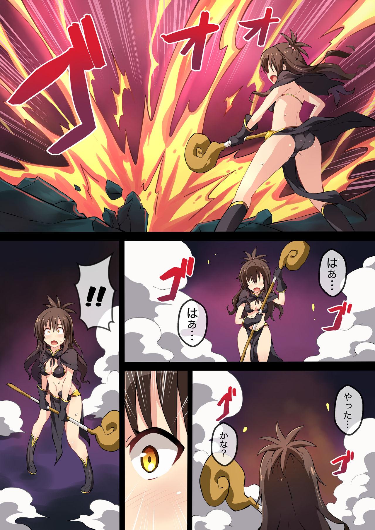 Solo Female Hell of Tentacles - To love-ru Polla - Page 2