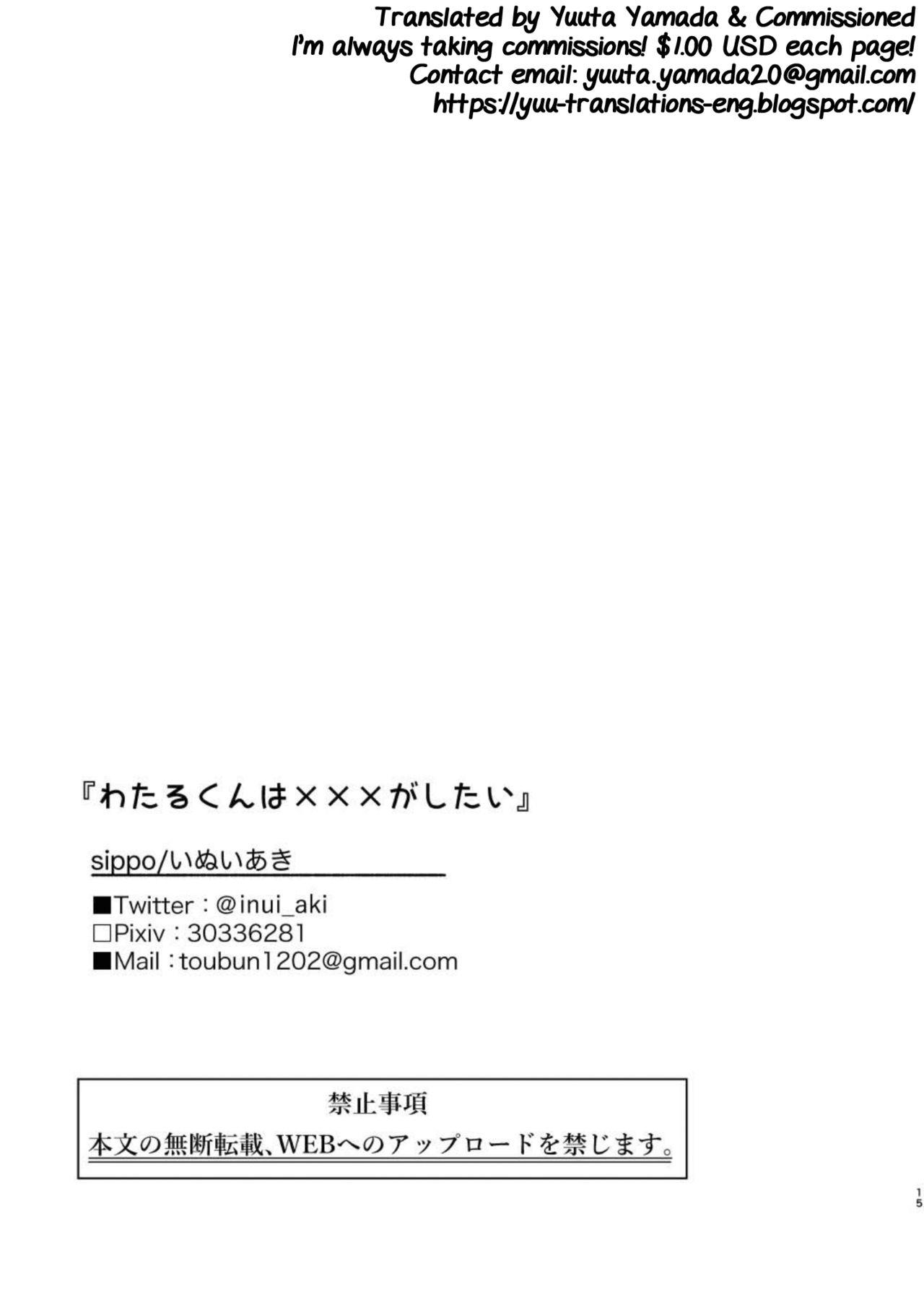 Free Amatuer Wataru-kun wa XXX ga Shitai - Original Virtual - Page 15