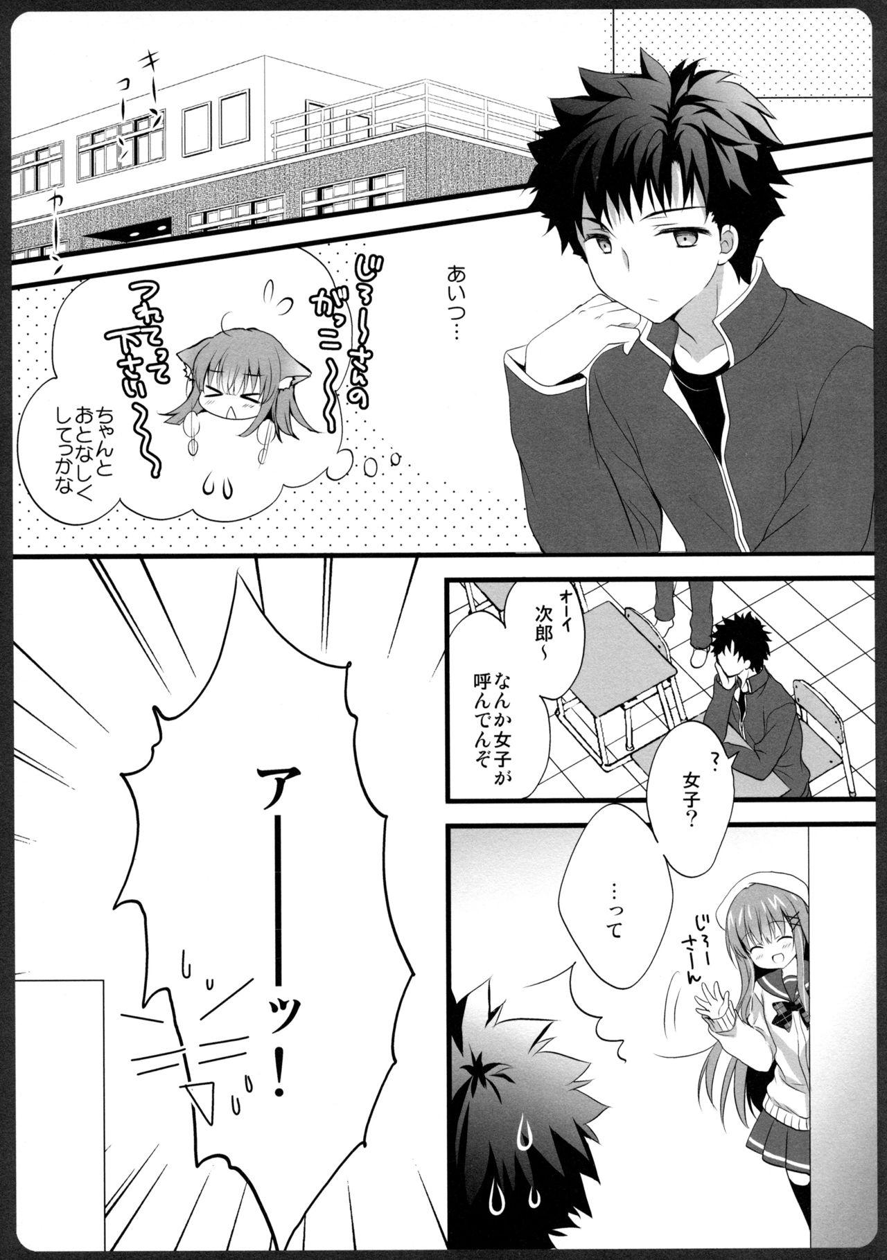 Sucking Cock Ako-san no Ichinichi JK - Original Story - Page 7