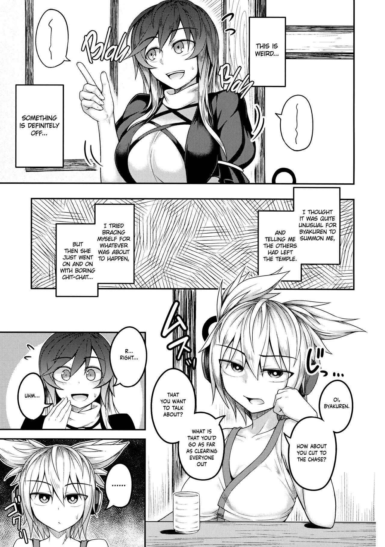 Italiano Bonnou no Matenrou | A Skyscraper of Passion - Touhou project Relax - Page 2