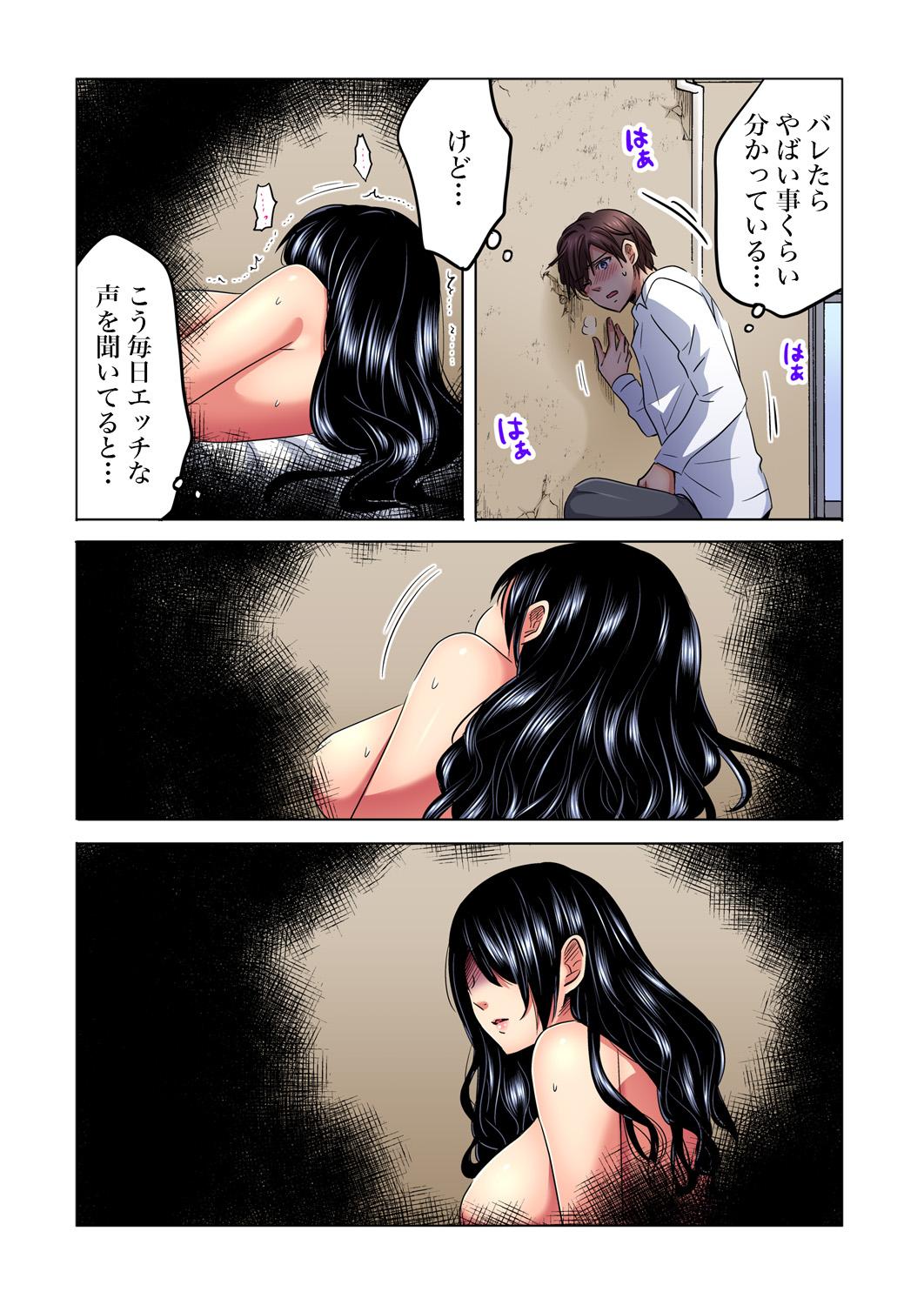 Pov Blow Job Shuunin, Watashi o Kimochi Yoku Shite ~Tonari no Jimiko ga Sugoi n desu...!? Motel - Page 12
