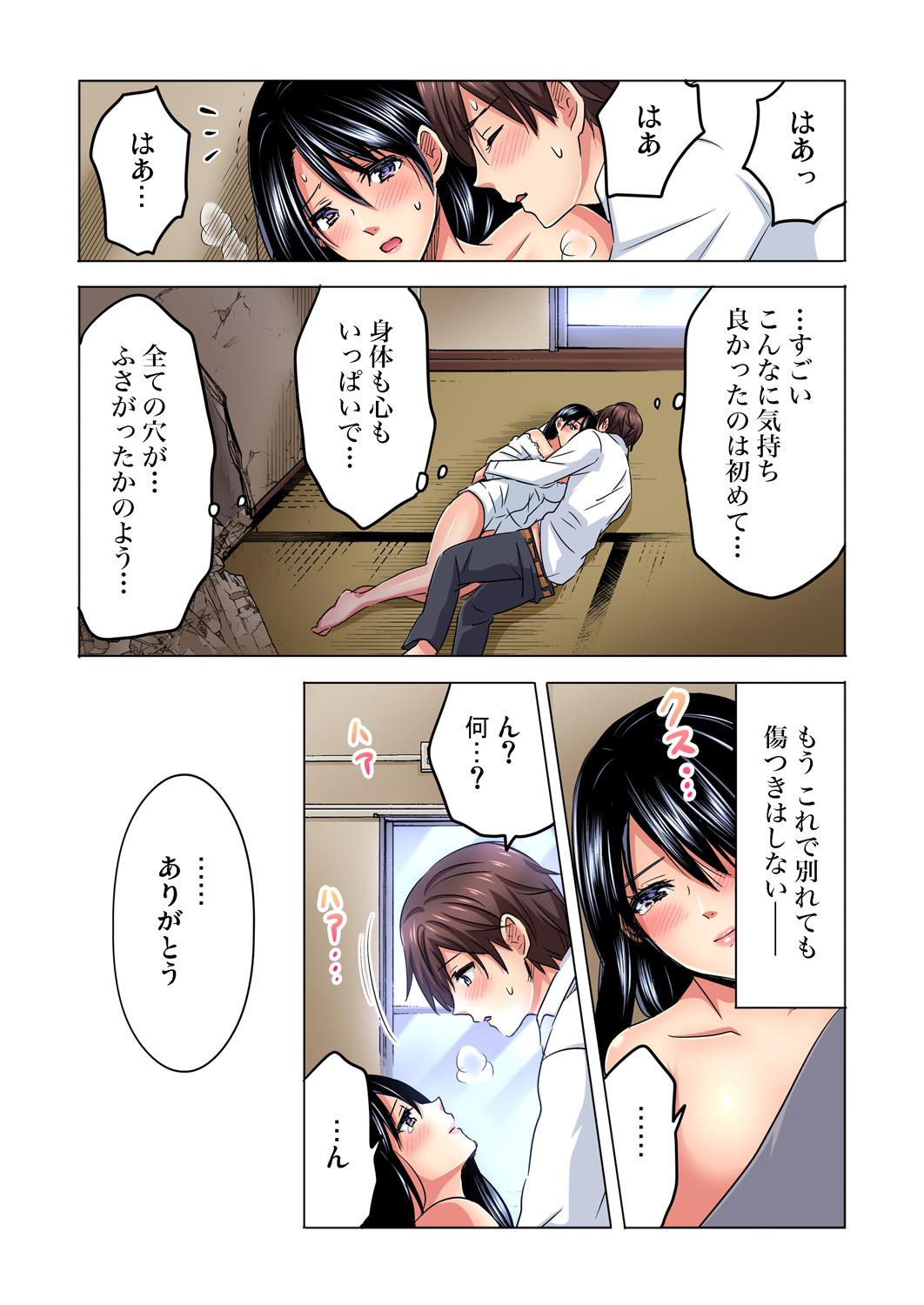 Small Tits Shuunin, Watashi o Kimochi Yoku Shite ~Tonari no Jimiko ga Sugoi n desu...!? Pene - Page 154