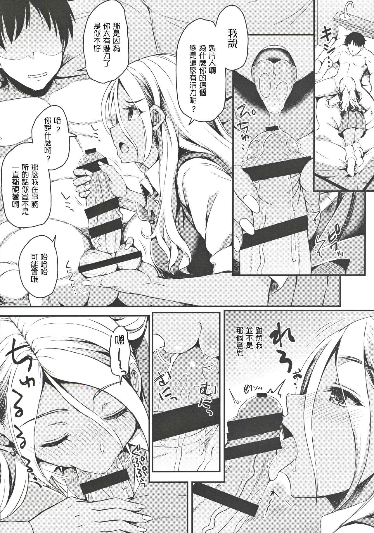 Straight OXALIS - The idolmaster Gay Blowjob - Page 6