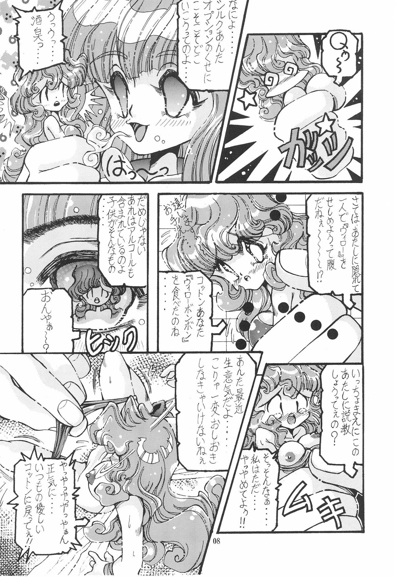 Weird Mahou Nyan Nyan - Cardcaptor sakura Slayers Sailor moon | bishoujo senshi sailor moon Ah my goddess | aa megami-sama Delicia - Page 8