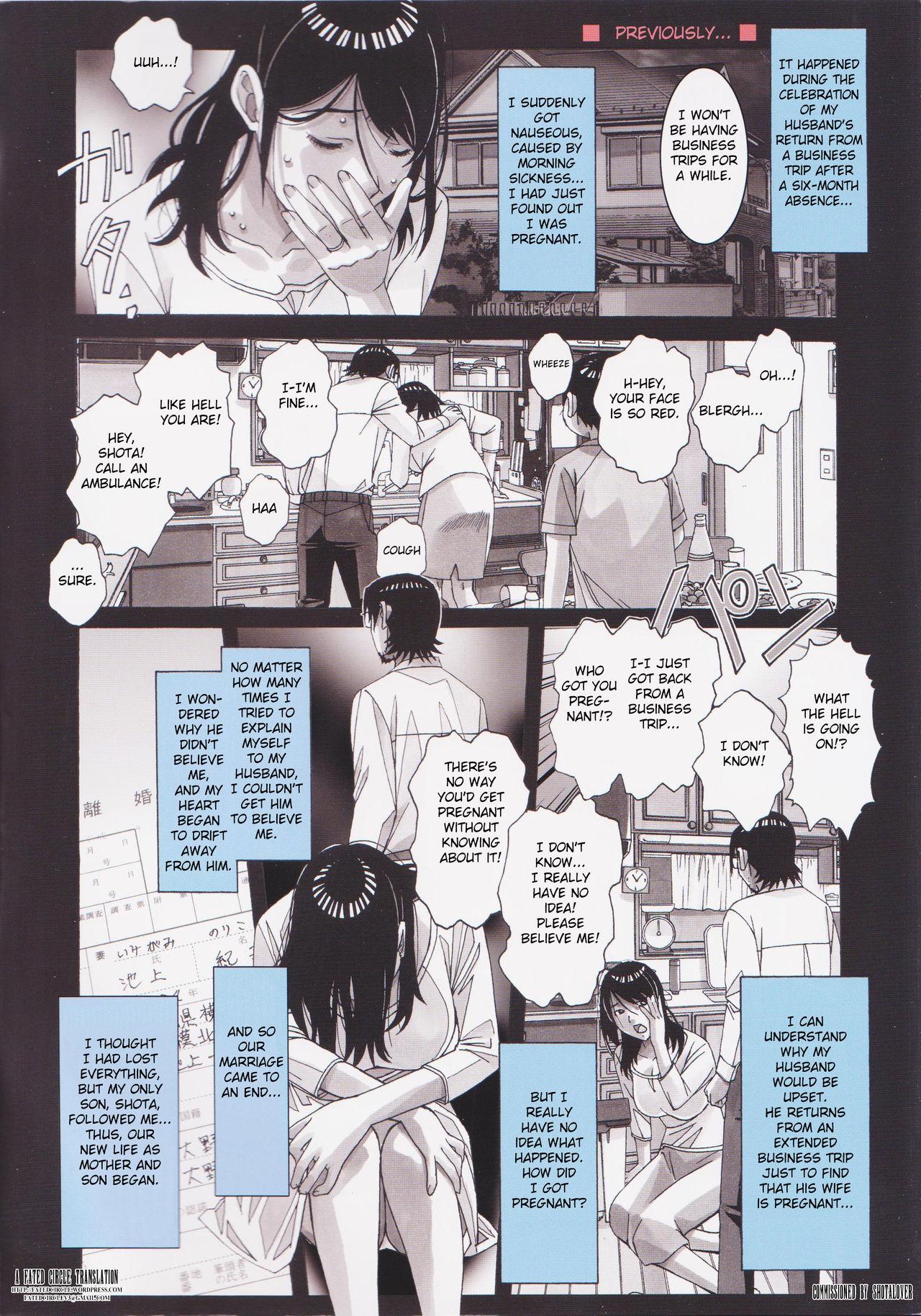 Spy Camera [Otonano Gu-wa (Yamada Tarou (Kamei))] Oyako Yuugi - Parent and Child Game - Aida [English] [Fated Circle] - Original Pinay - Page 2